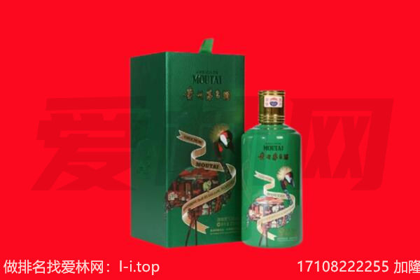 龙胜县回收出口茅台酒.jpg