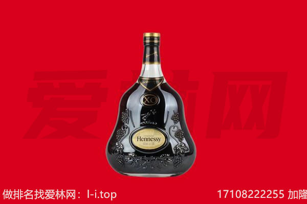 龙胜县回收轩尼诗.jpg